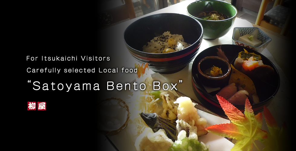 For Itsukaichi Visitors Carefully selected Local food“Satoyama Bento Box”